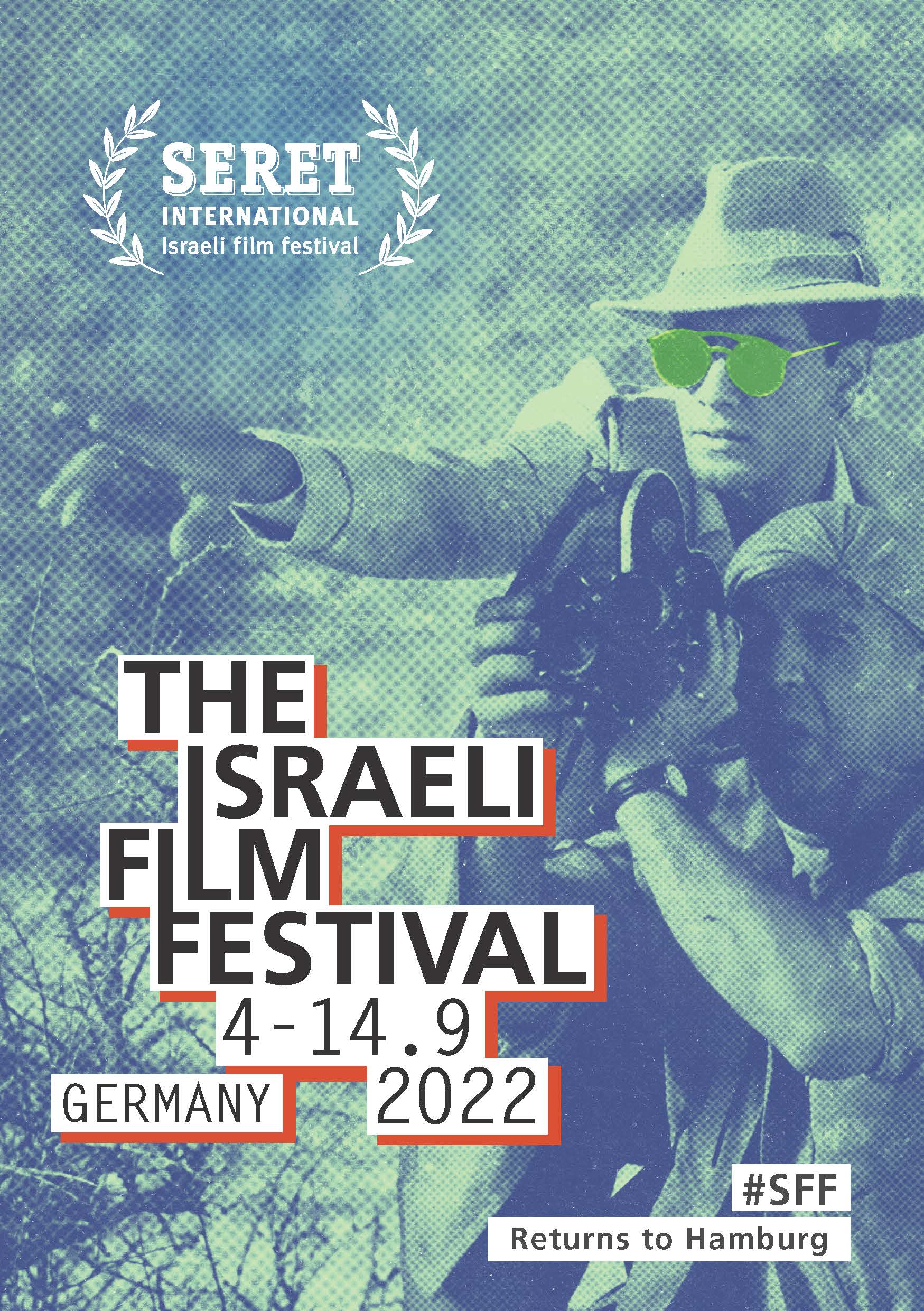 Seret International Israeli Film Festival im Metropolis-Kino