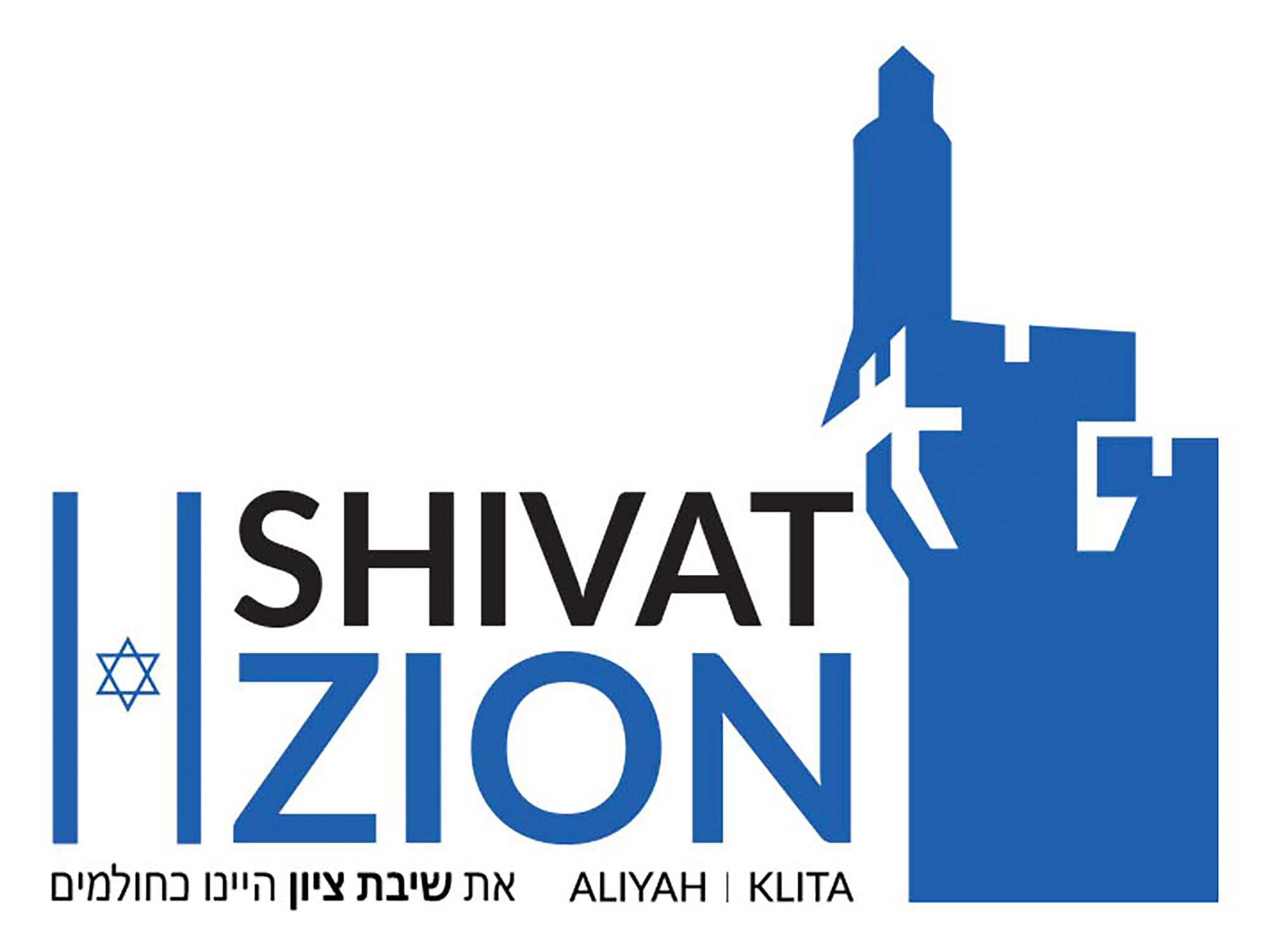 Shivat Zion:  Neue Stiftung hilft Europäern bei Auswanderung nach Israel 