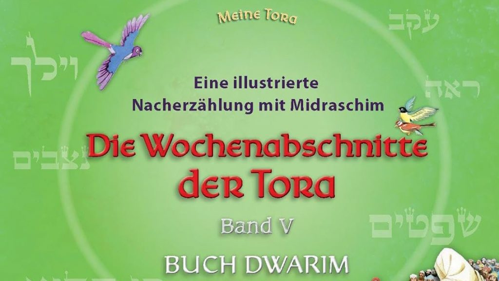 Meine Tora Band 5: Buch Dwarim
