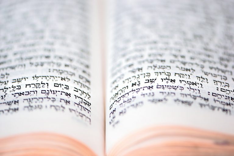 Torah
