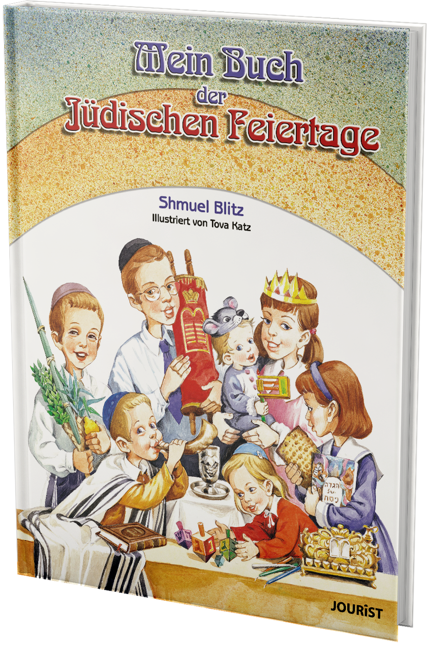 Mein Buch der jüdischen Feiertage | © Jourist Verlag